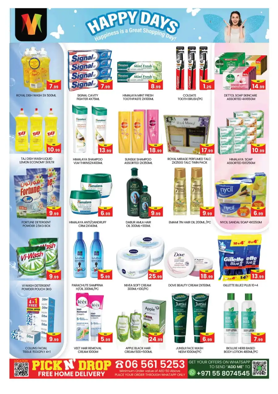 Weekend Happy Days In Mubarak Hypermarket Sharjah / Ajman