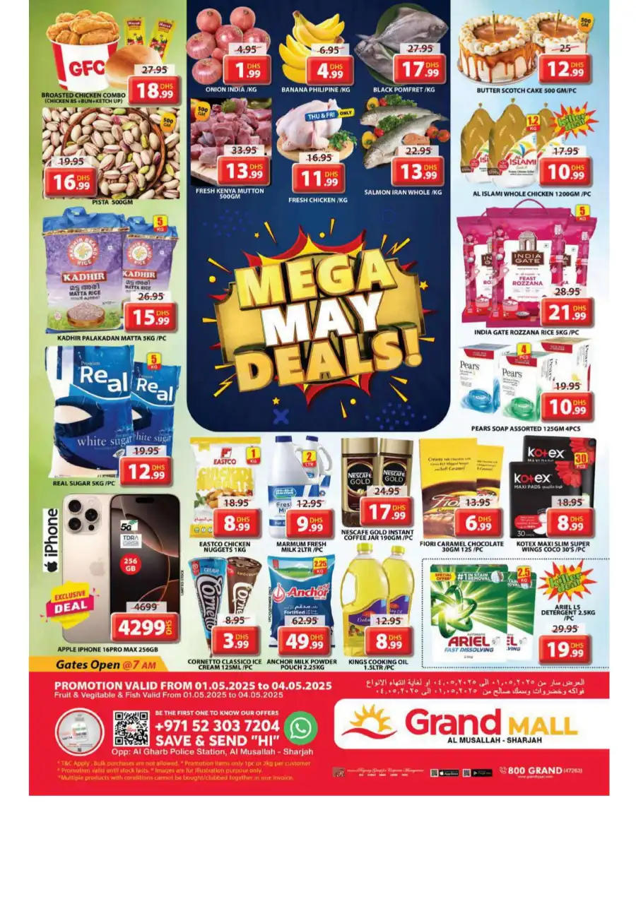 Mega May Deals In Grand Hypermarket undefined