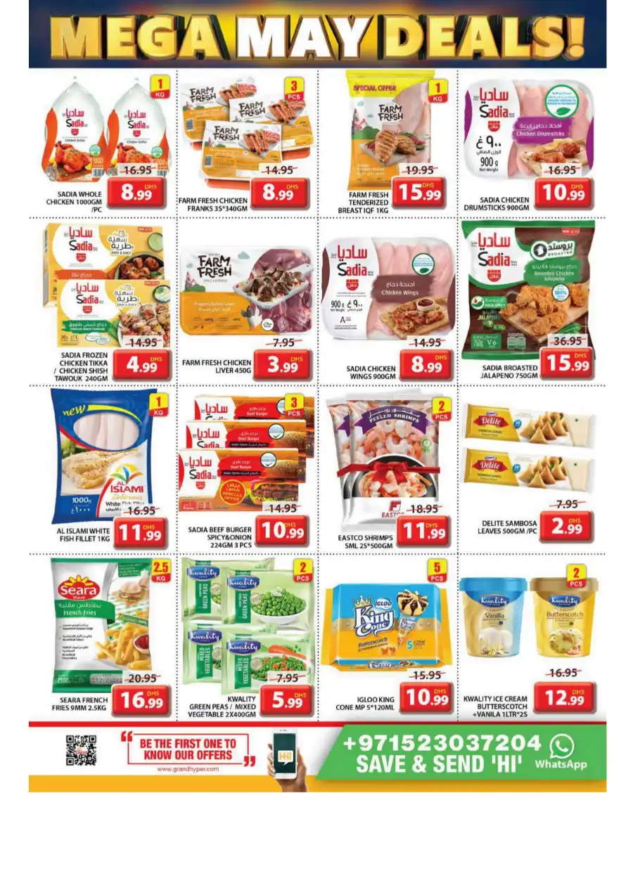 Mega May Deals In Grand Hypermarket undefined