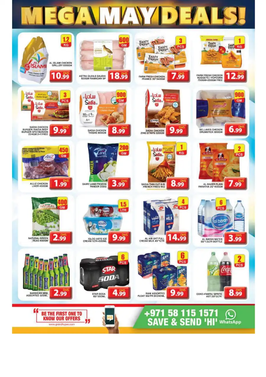 Mega May Deals! In Grand Hypermarket undefined