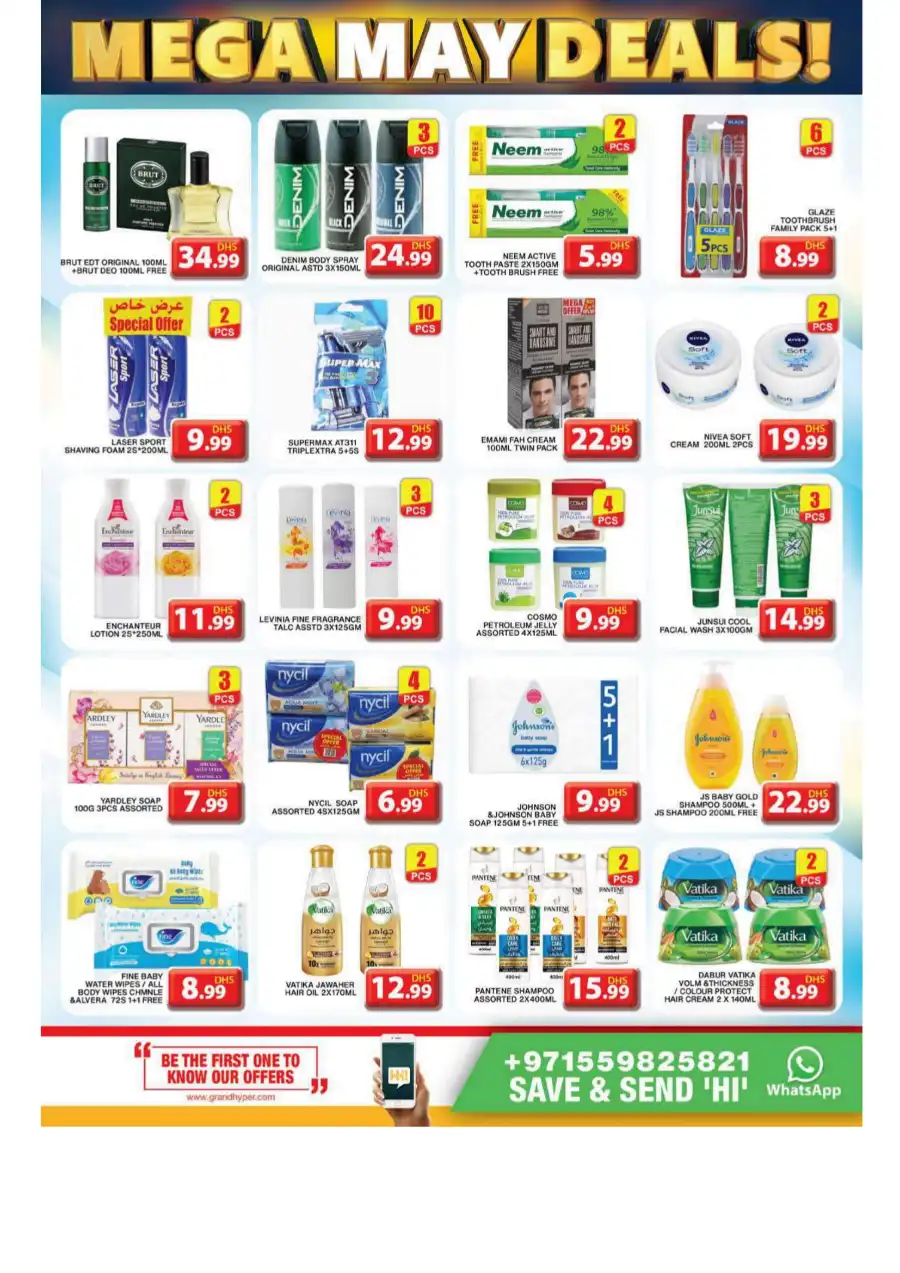 Mega May Deals! In Grand Hypermarket undefined