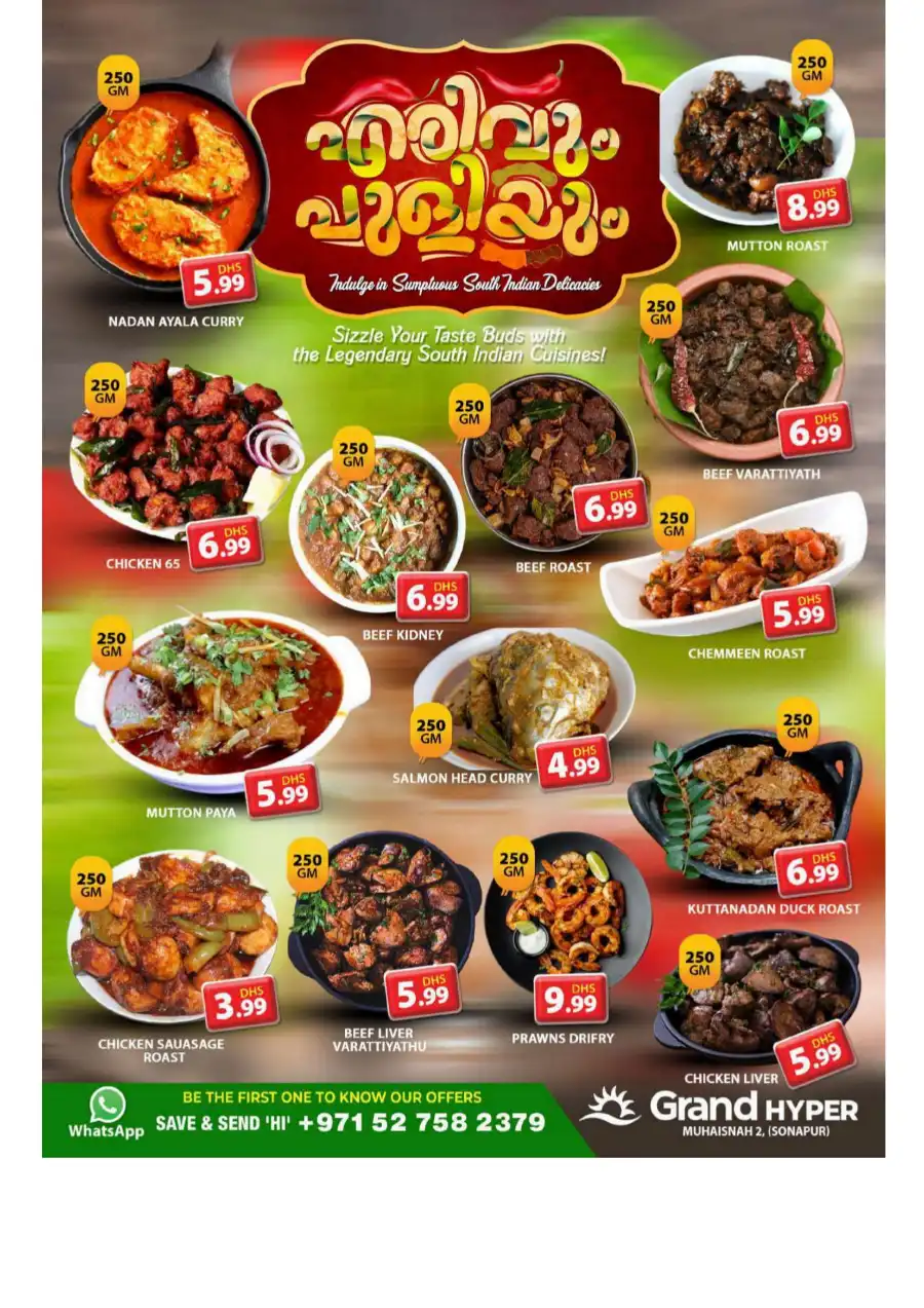 Mega May Deals! In Grand Hypermarket undefined
