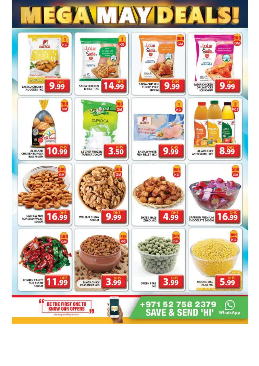 Mega May Deals! In Grand Hypermarket undefined