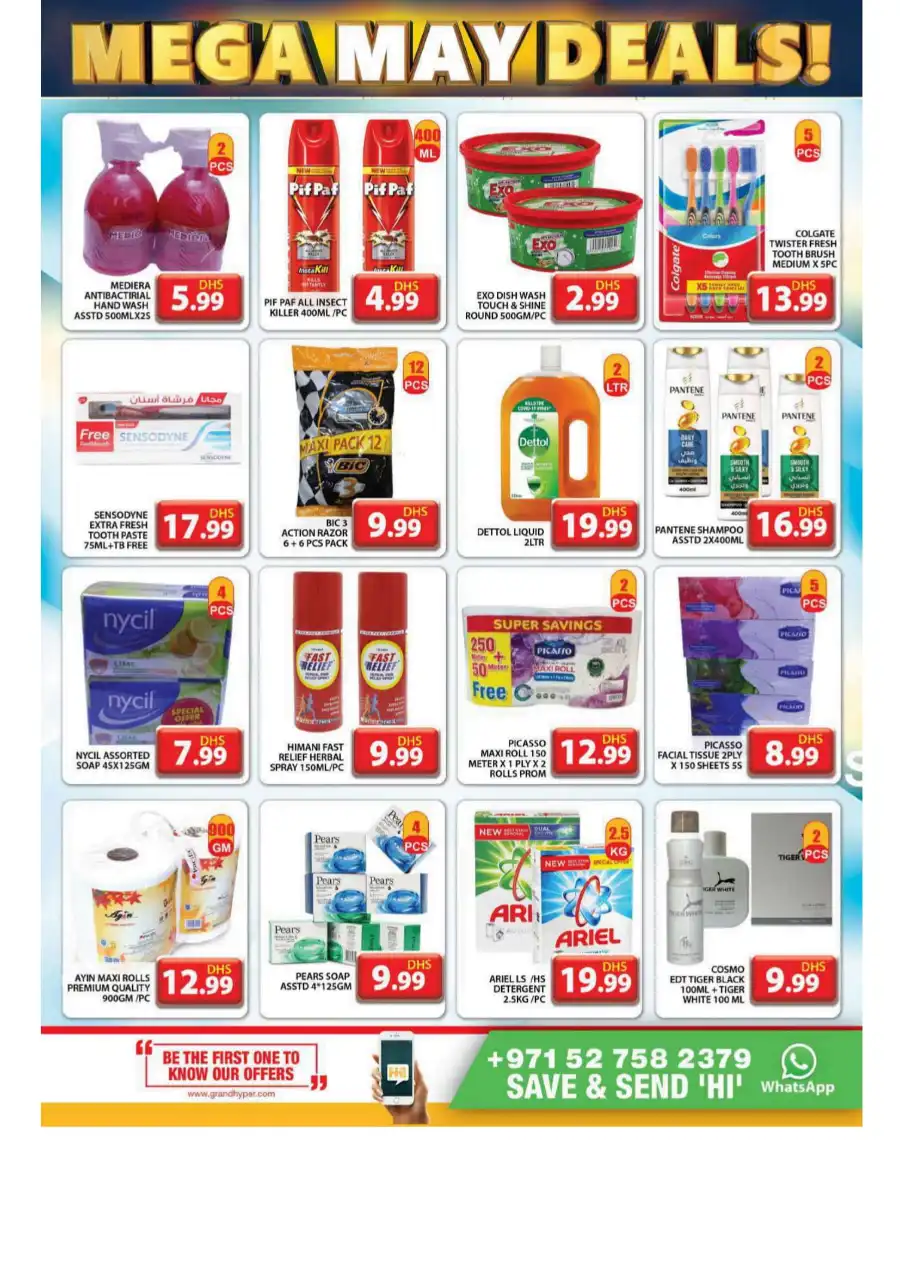 Mega May Deals! In Grand Hypermarket undefined