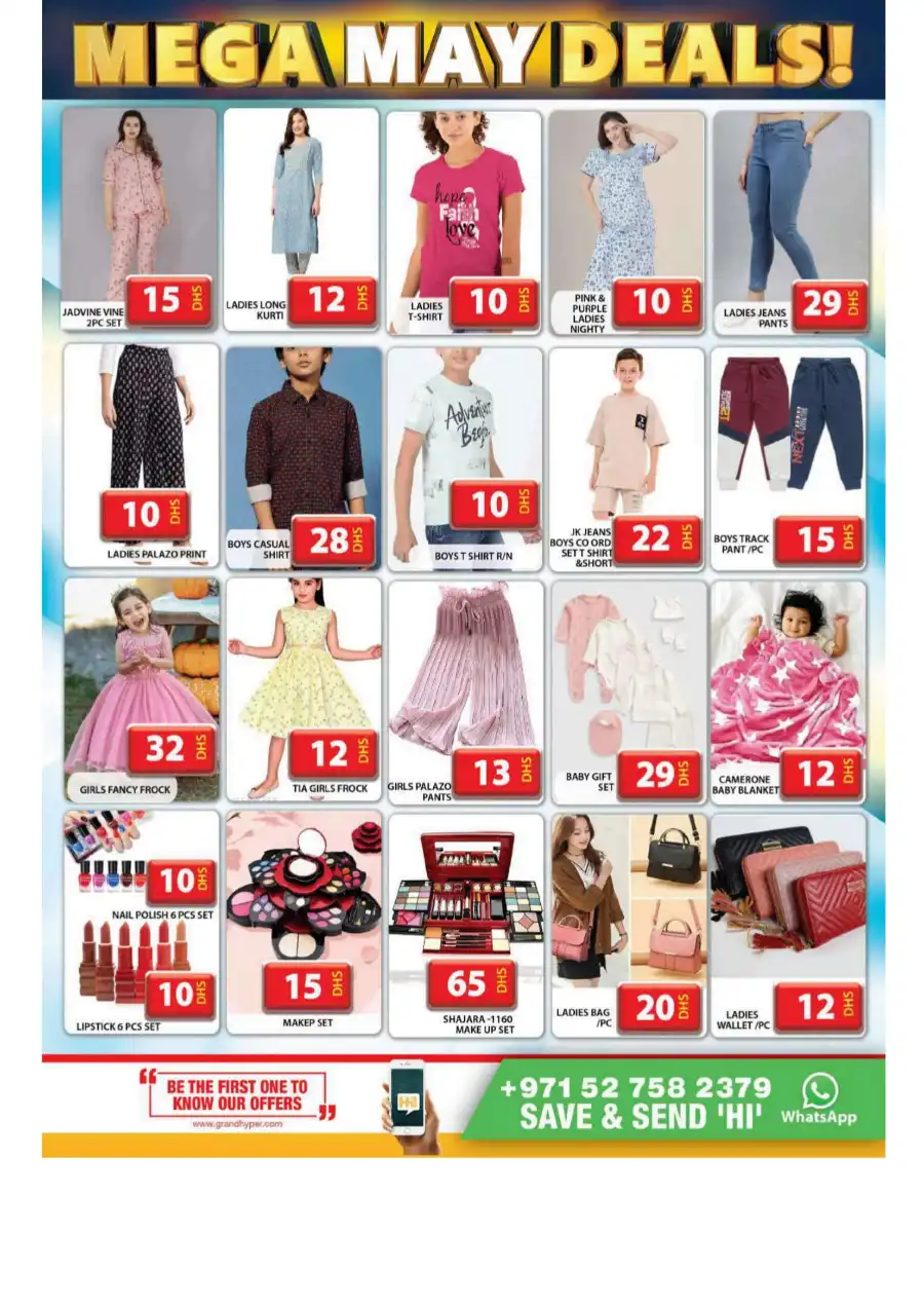 Mega May Deals! In Grand Hypermarket undefined