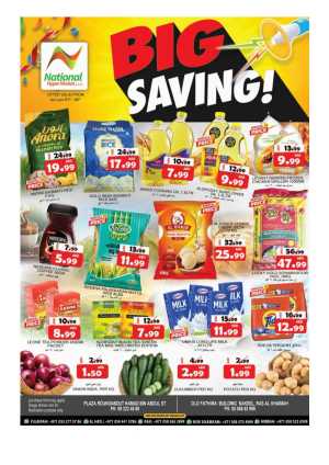 Big Savings! In National Hypermarket Fujairah,Ras al Khaimah