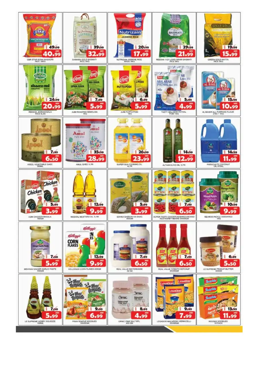 Big Savings! In National Hypermarket Fujairah