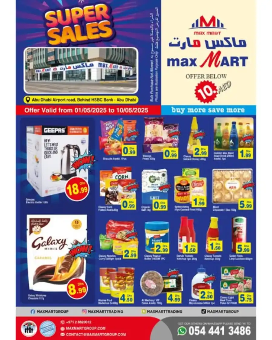 Super Deals In Maxmart Abu Dhabi