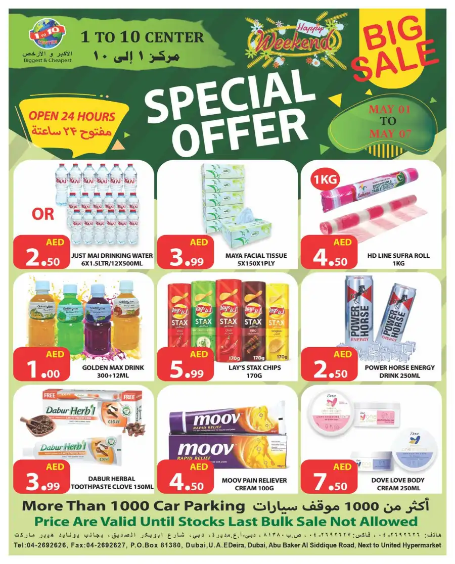 Weekly Special Offer In 1to10 Center Dubai