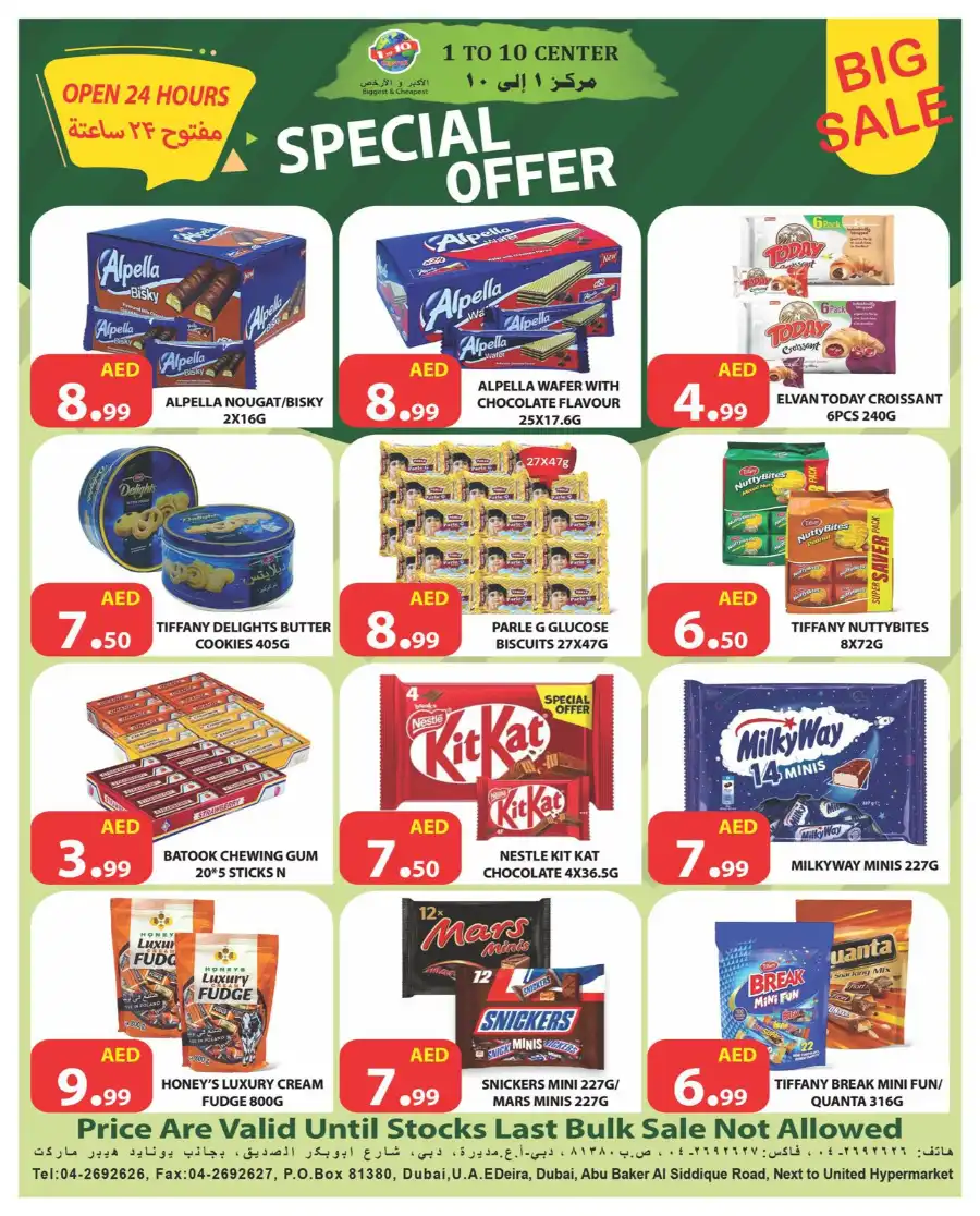 Weekly Special Offer In 1to10 Center Dubai