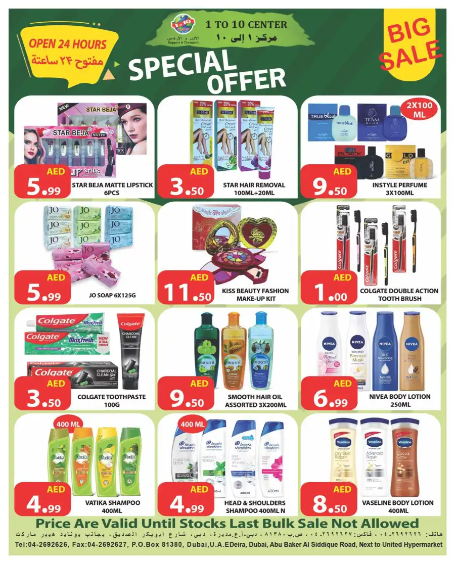 Weekly Special Offer In 1to10 Center Dubai