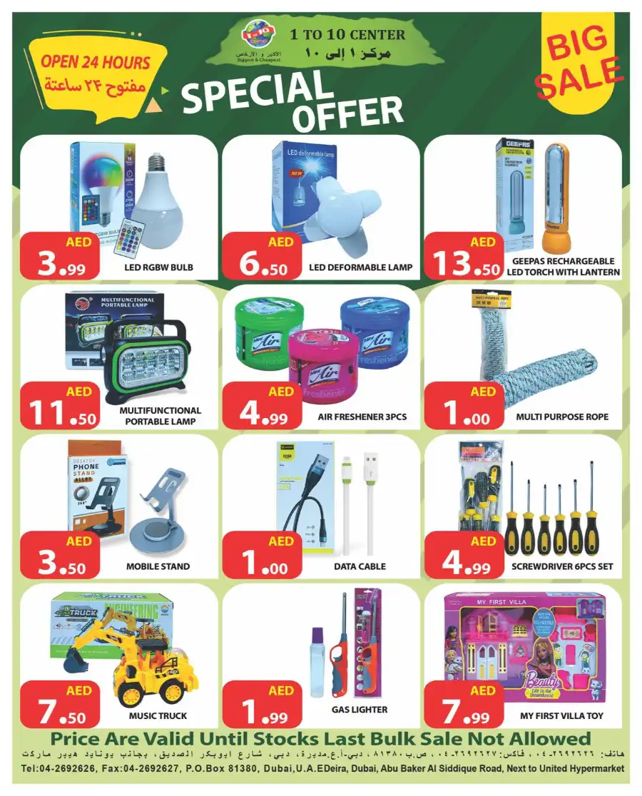 Weekly Special Offer In 1to10 Center Dubai