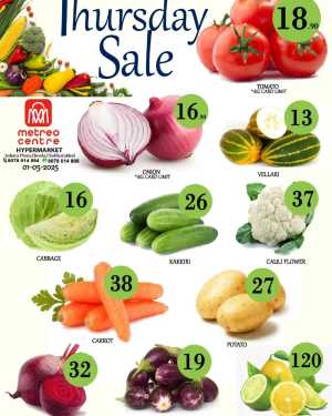 Deals of the Day In Metro Shoppee Hypermarket Kannur