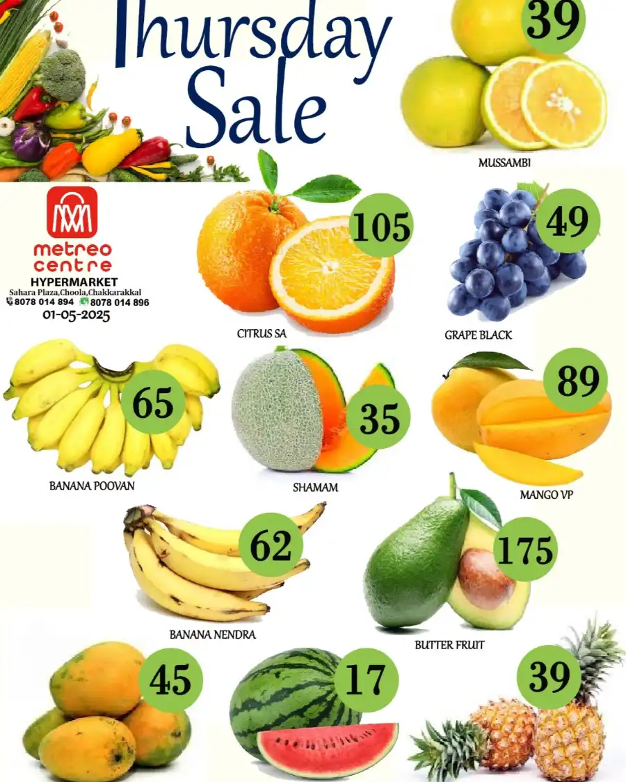 Deals of the Day In Metro Shoppee Hypermarket undefined