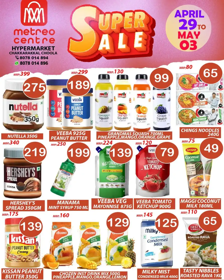 Super Sale In Metro Shoppee Hypermarket undefined