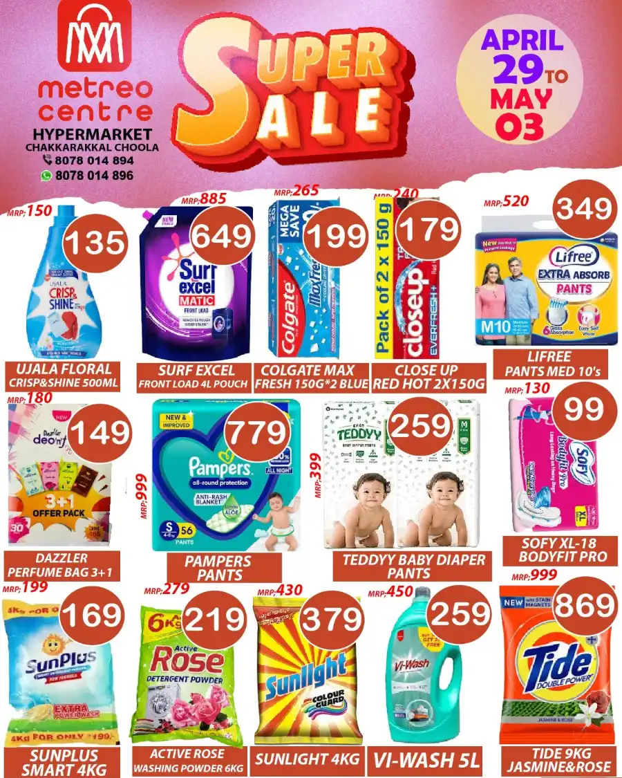 Super Sale In Metro Shoppee Hypermarket undefined