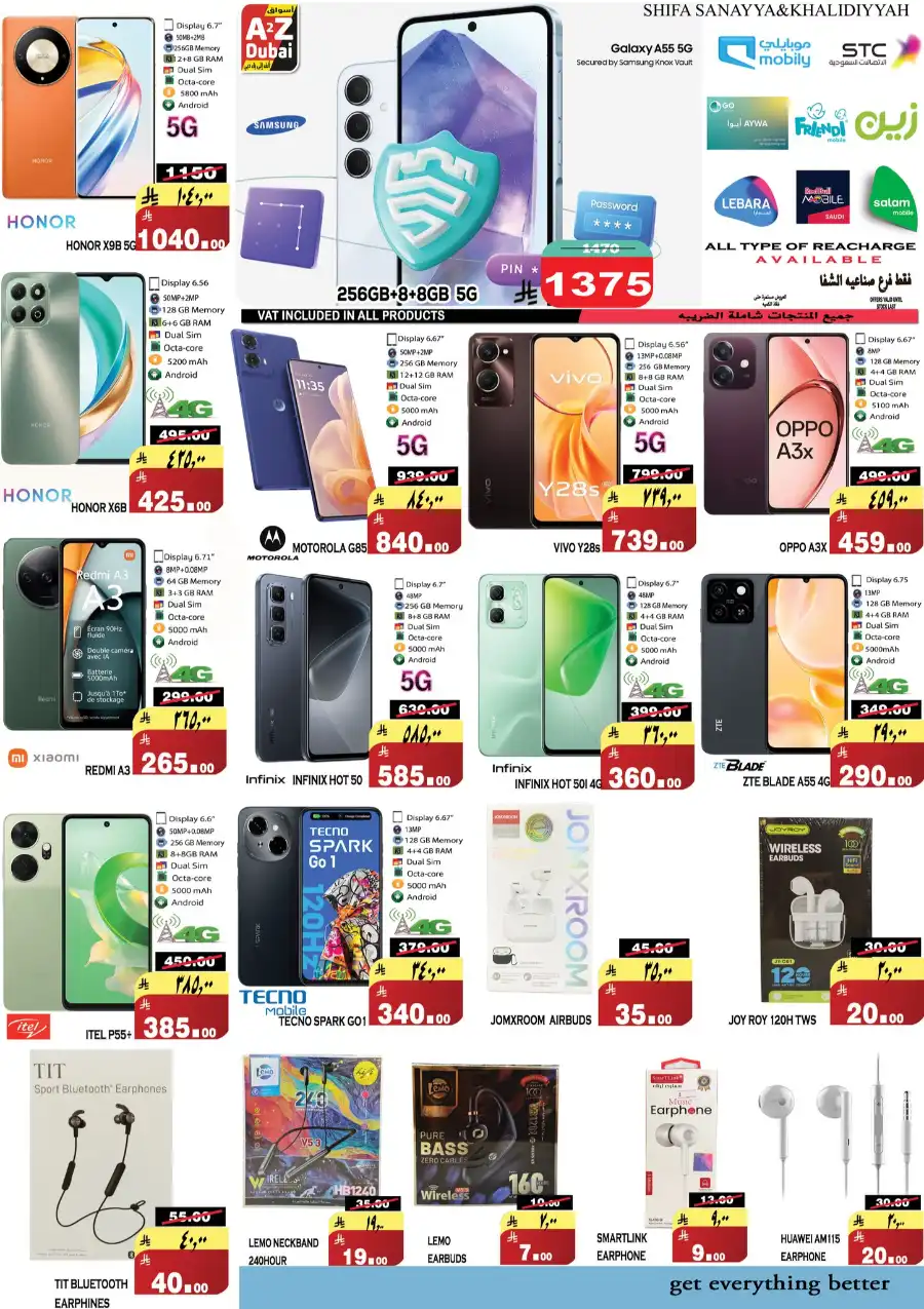 Hello Summer Deals! In A2Z Dubai Hypermarket undefined