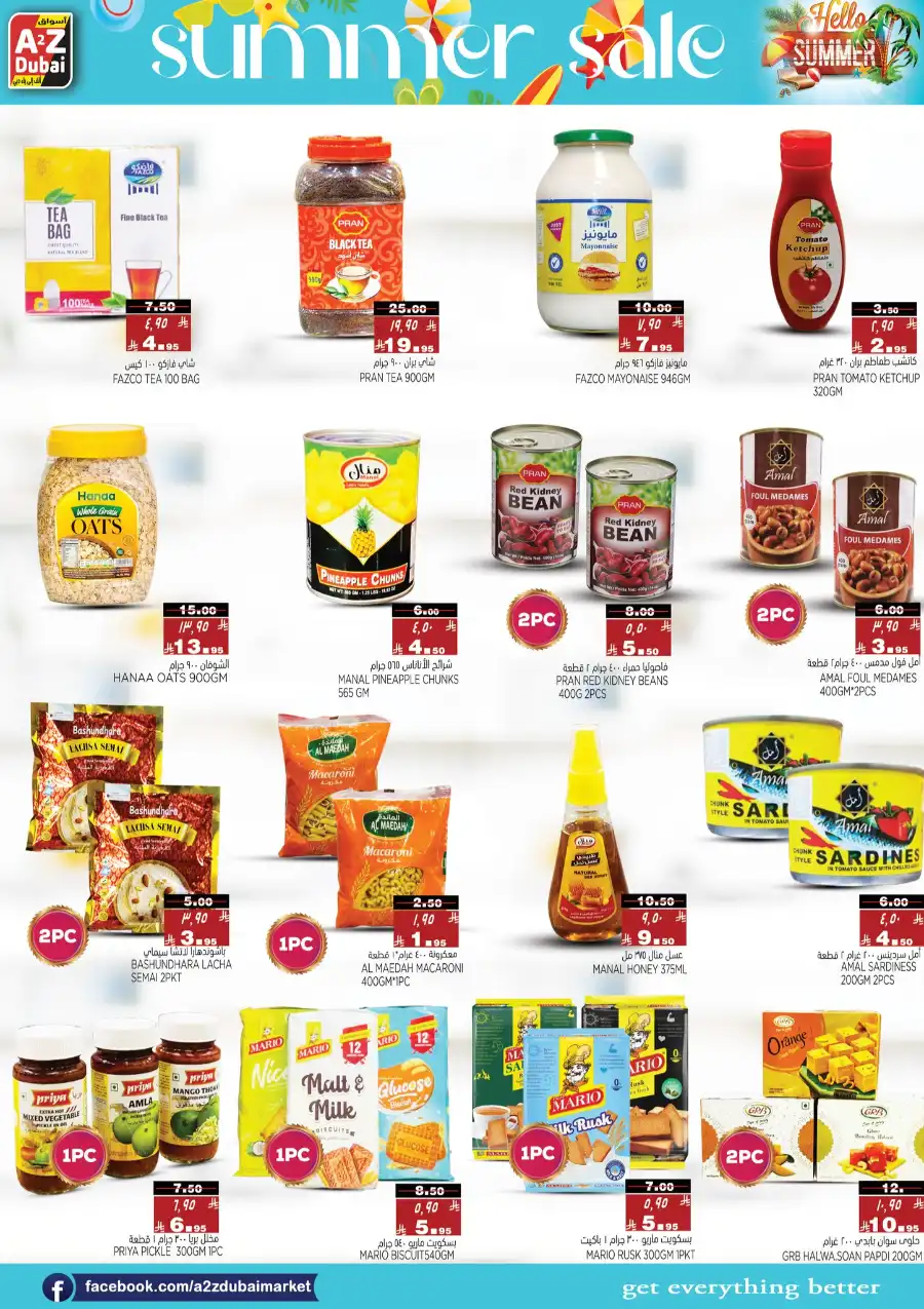 Hello Summer Deals! In A2Z Dubai Hypermarket undefined