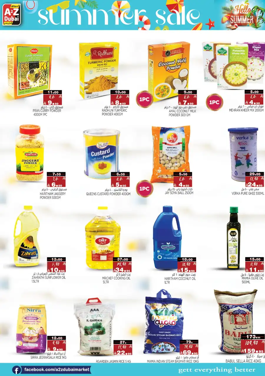 Hello Summer Deals! In A2Z Dubai Hypermarket undefined