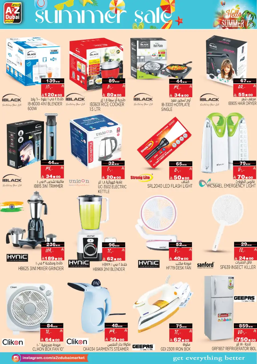 Hello Summer Deals! In A2Z Dubai Hypermarket undefined