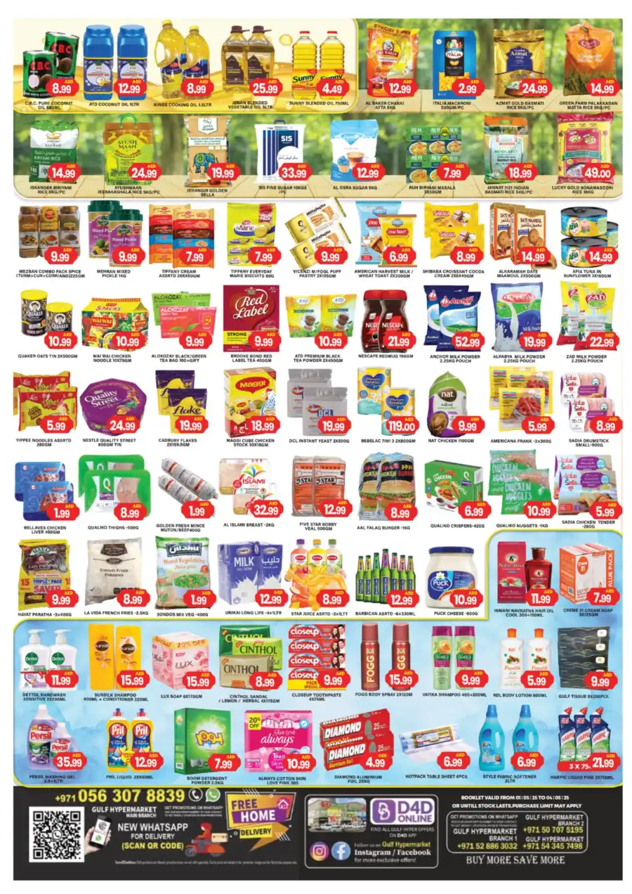 Super Big Sale In Gulf Hypermarket Ras al Khaimah