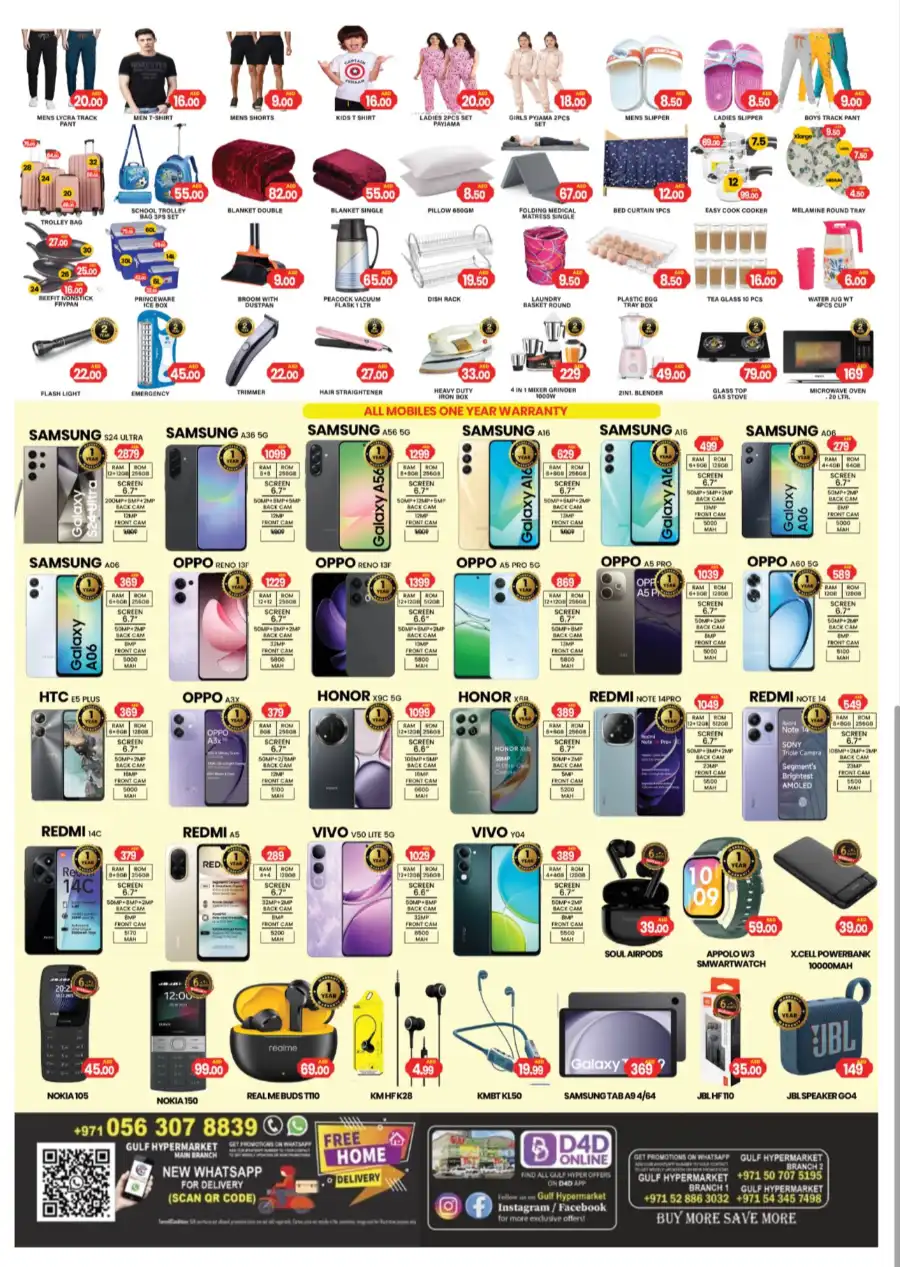 Super Big Sale In Gulf Hypermarket Ras al Khaimah