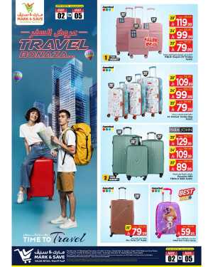Travel Bonanza! In Mark & Save Riyadh,Al Hasa,Al Khobar