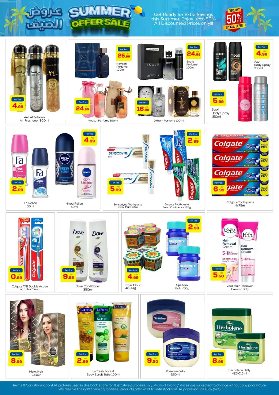 Summer Offer Sale In Night to Night Dubai