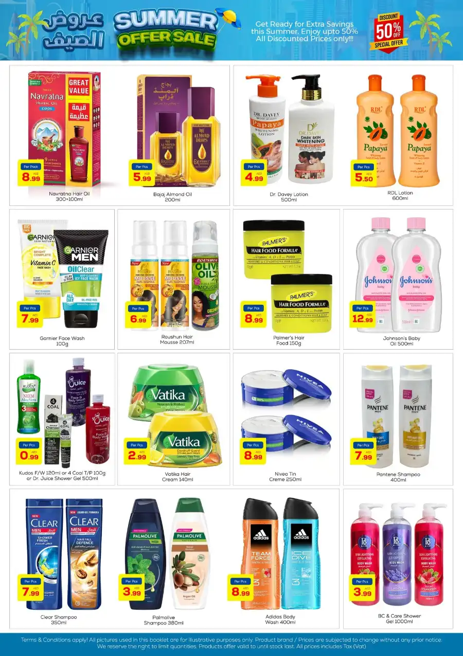 Summer Offer Sale In Night to Night Dubai