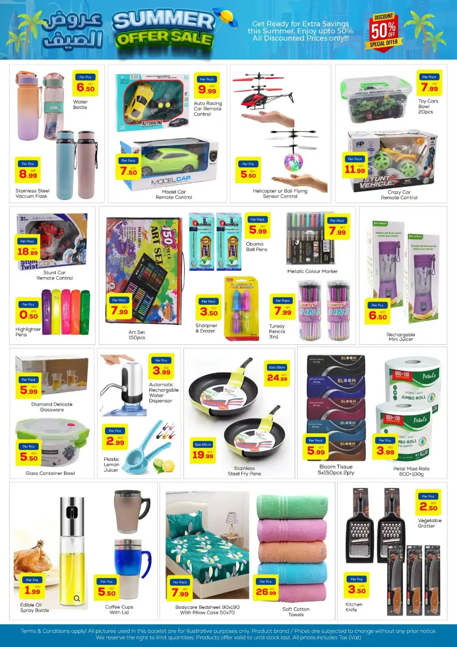 Summer Offer Sale In Night to Night Dubai
