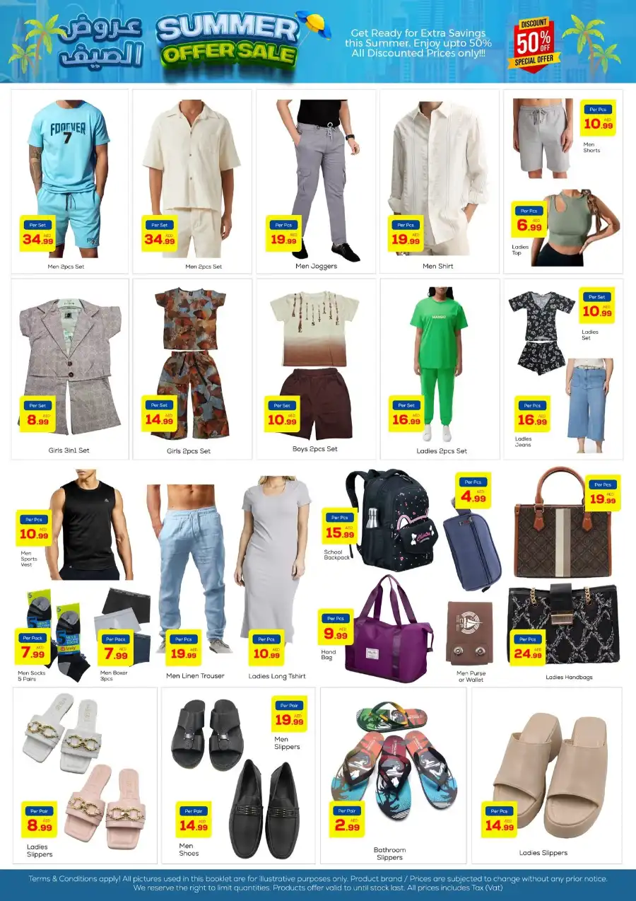 Summer Offer Sale In Night to Night Dubai