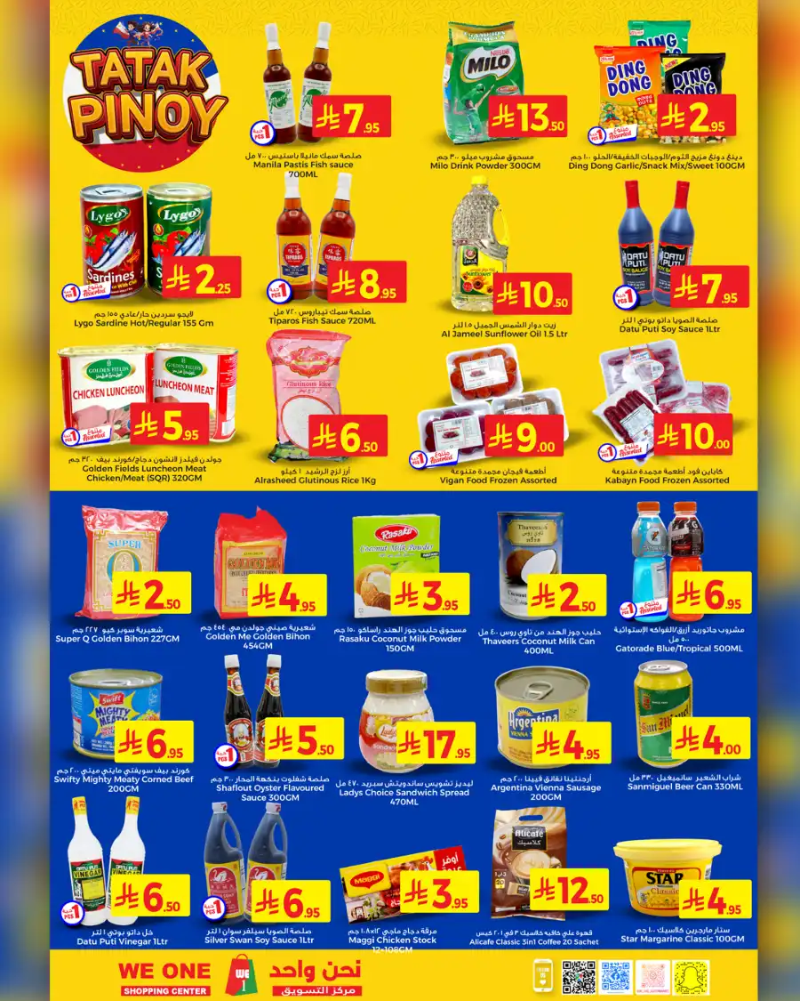Tatak Pinoy In We One Shopping Center undefined