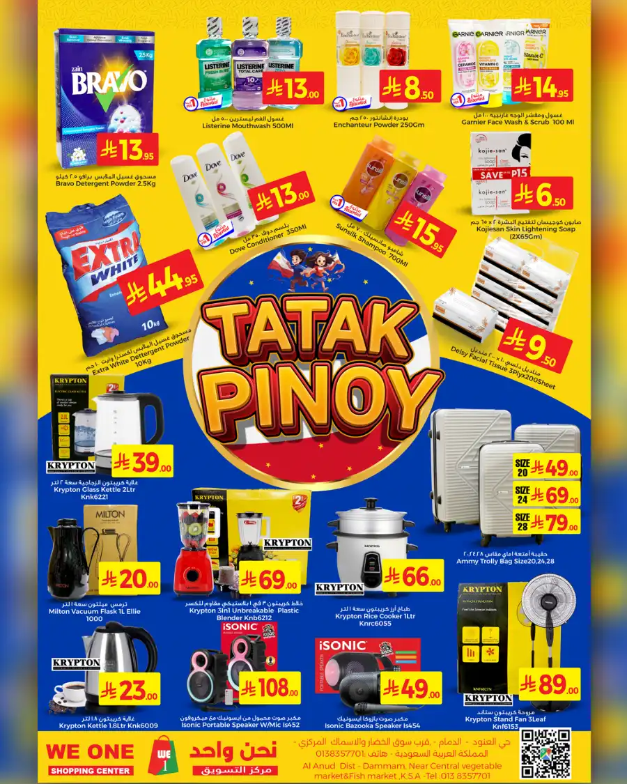 Tatak Pinoy In We One Shopping Center undefined