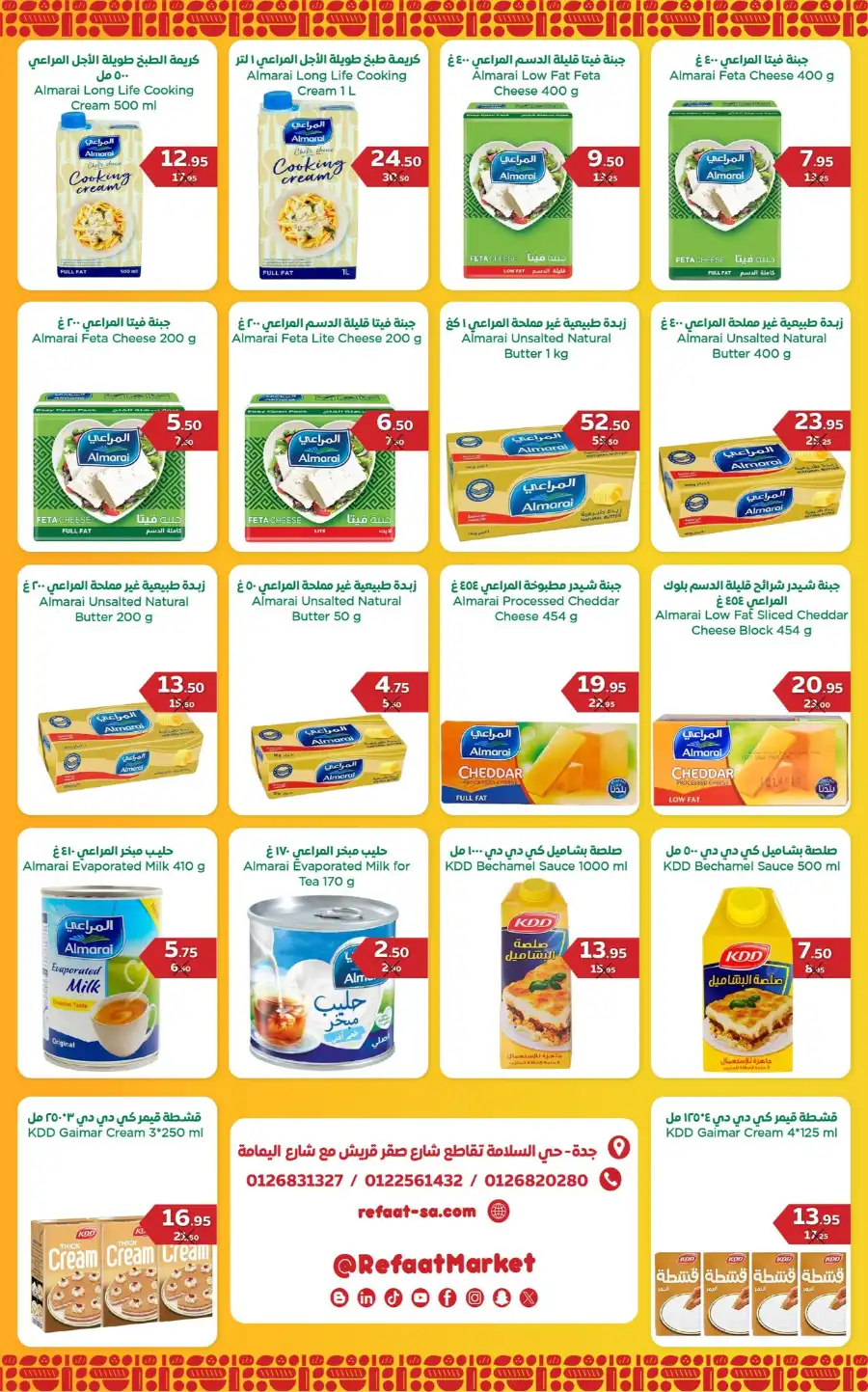 Great offers In Refaat Supermarket undefined