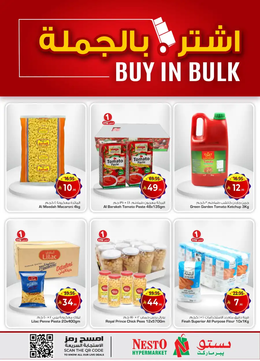Buy Bulk Offer In Nesto Hypermarket undefined