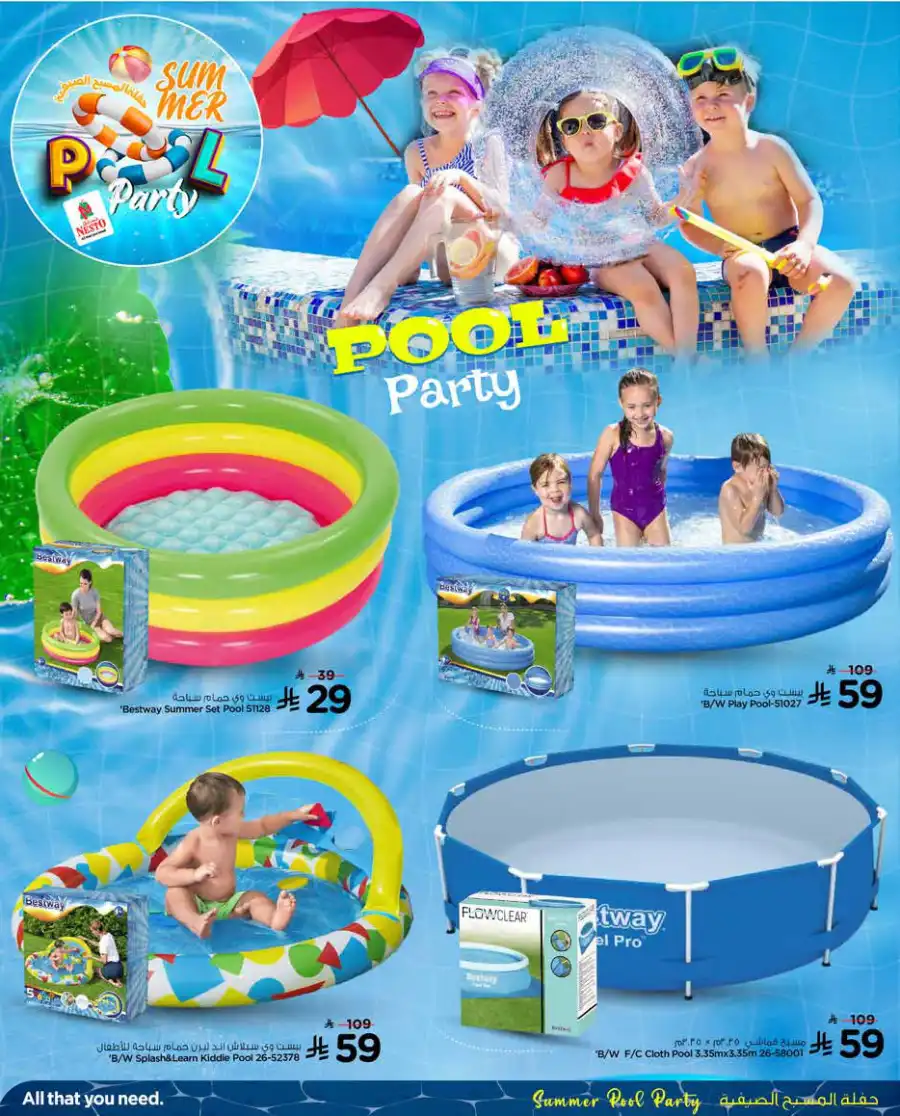 Splash into summer In Nesto Hypermarket undefined