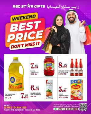 Weekend Deals In Red Star Gifts Abu Dhabi