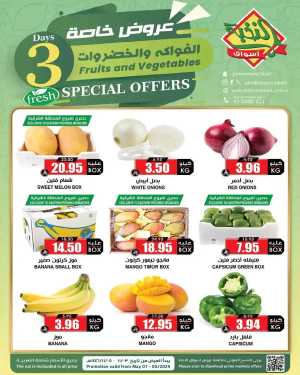 3 Days Special Offers In Prime Markets Riyadh,Dammam,Jeddah,Hafar Al Batin,Hail,Al Hasa,Jubail,Al Khobar,Madinah,Khamis Mushait,Al-Kharj,Yanbu