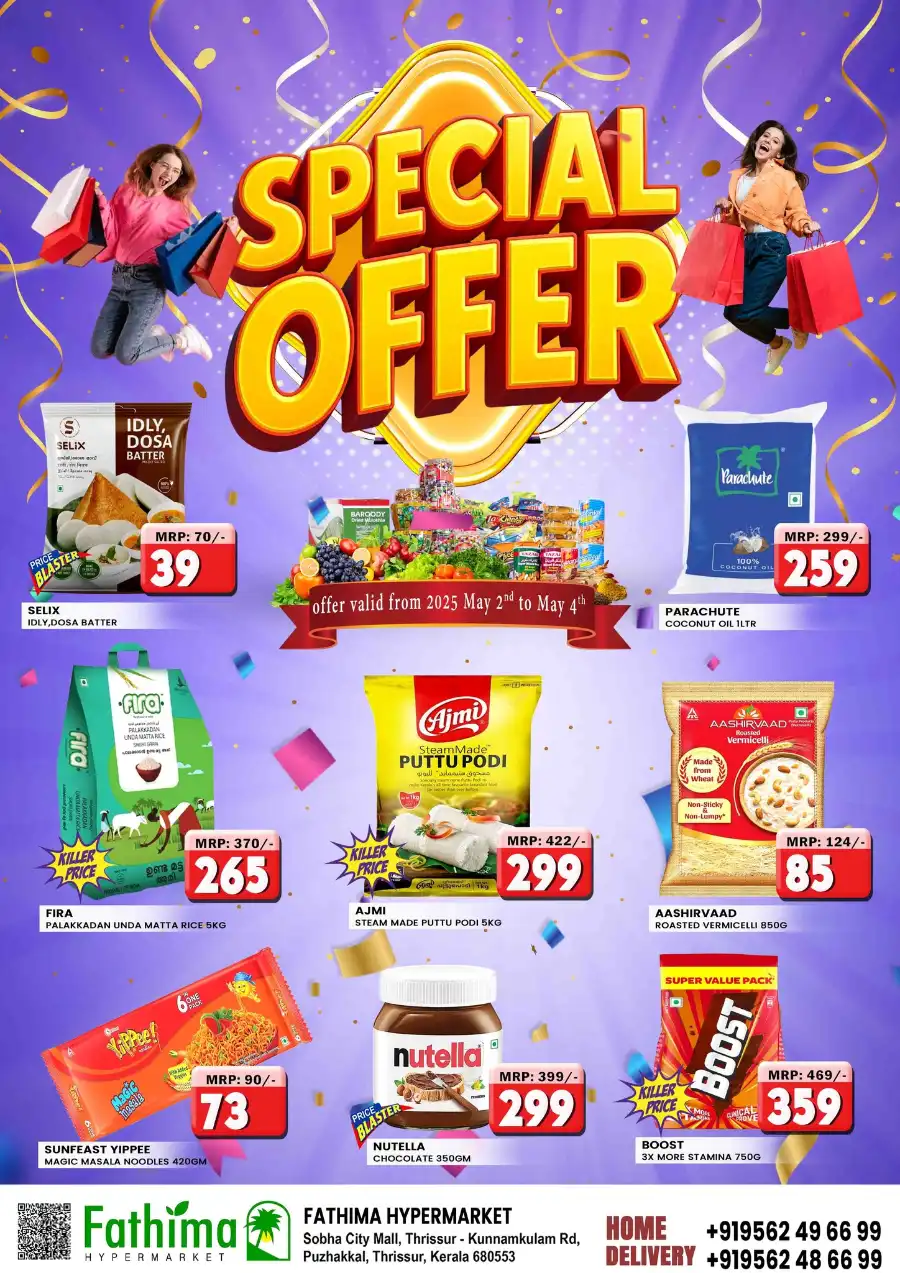 Weekend Special Offer: Shop & Save Now! In Fathima Hypermarket undefined