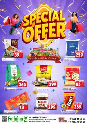 Weekend Special Offer: Shop & Save Now! In Fathima Hypermarket Thrissur