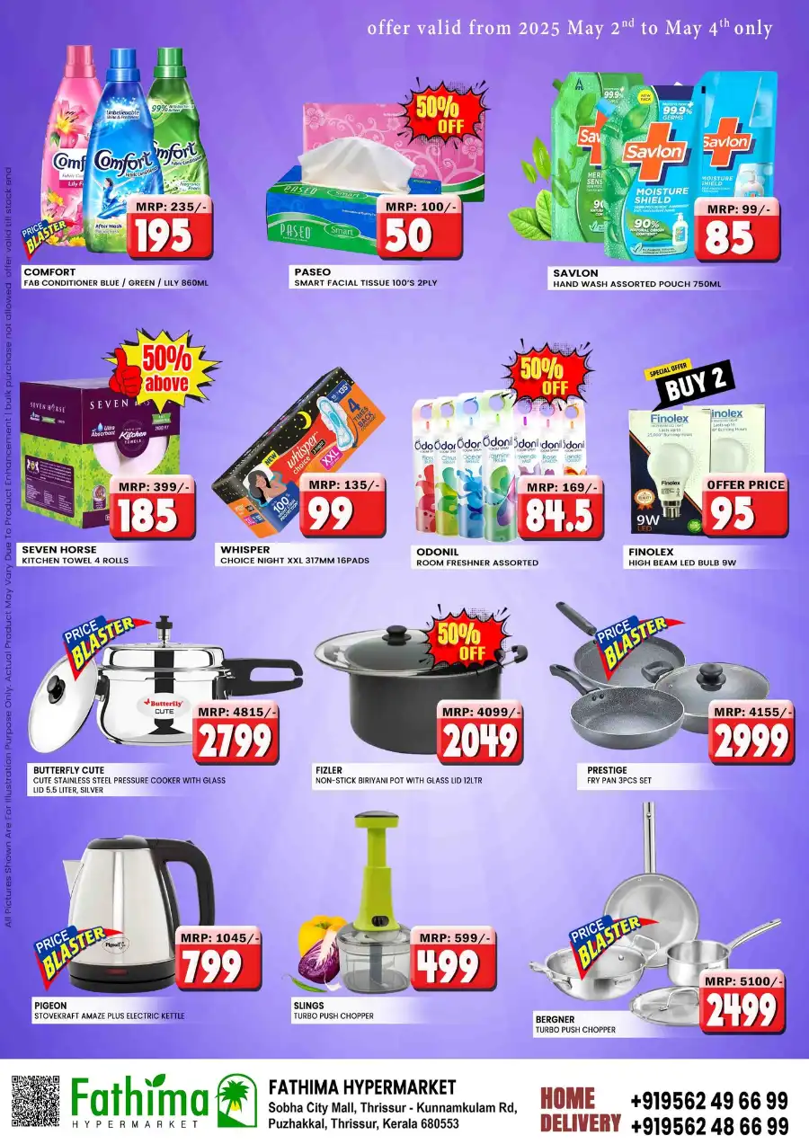 Weekend Special Offer: Shop & Save Now! In Fathima Hypermarket undefined