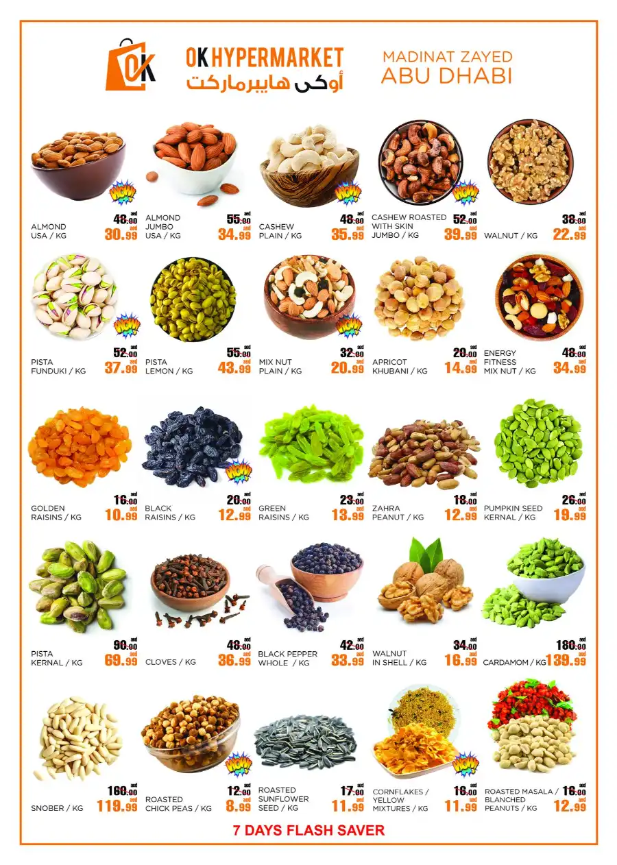 7 Days Flash Sale In OK Hypermarket Abu Dhabi