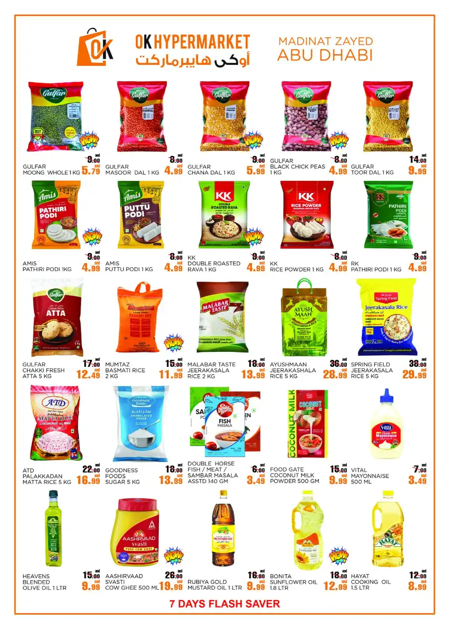 7 Days Flash Sale In OK Hypermarket Abu Dhabi