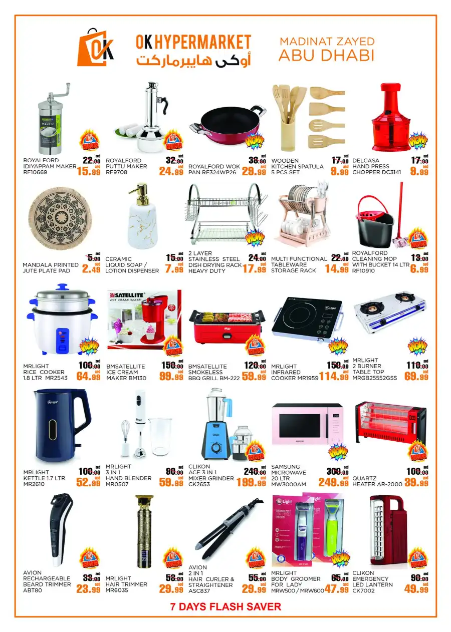 7 Days Flash Sale In OK Hypermarket Abu Dhabi