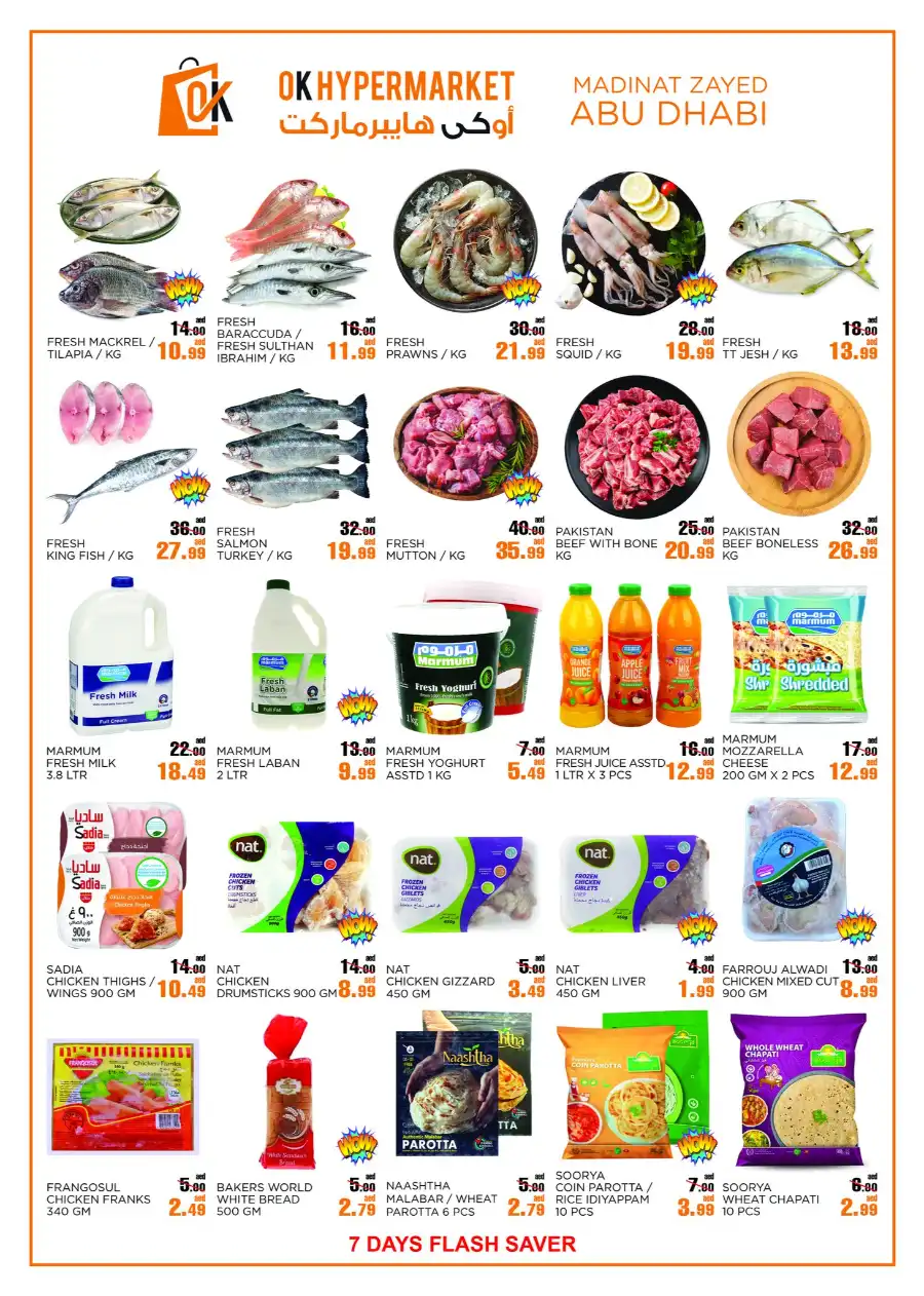 7 Days Flash Sale In OK Hypermarket Abu Dhabi