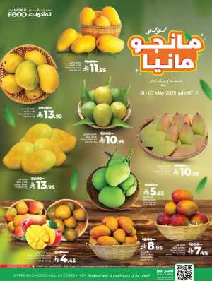 Mango Mania In Lulu Hypermarket Riyadh,Dammam,Jeddah,Hafar Al Batin,Hail,Al Hasa,Jubail,Al Khobar,Makkah,Tabuk,Khamis Mushait,Al-Kharj,Yanbu,Saihat,Qaseem