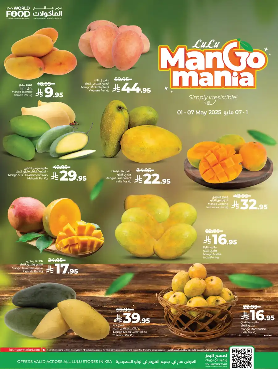 Mango Mania In Lulu Hypermarket Jubail