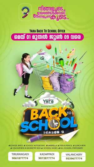 Back to School Offer In Yara Hypermarket Malappuram