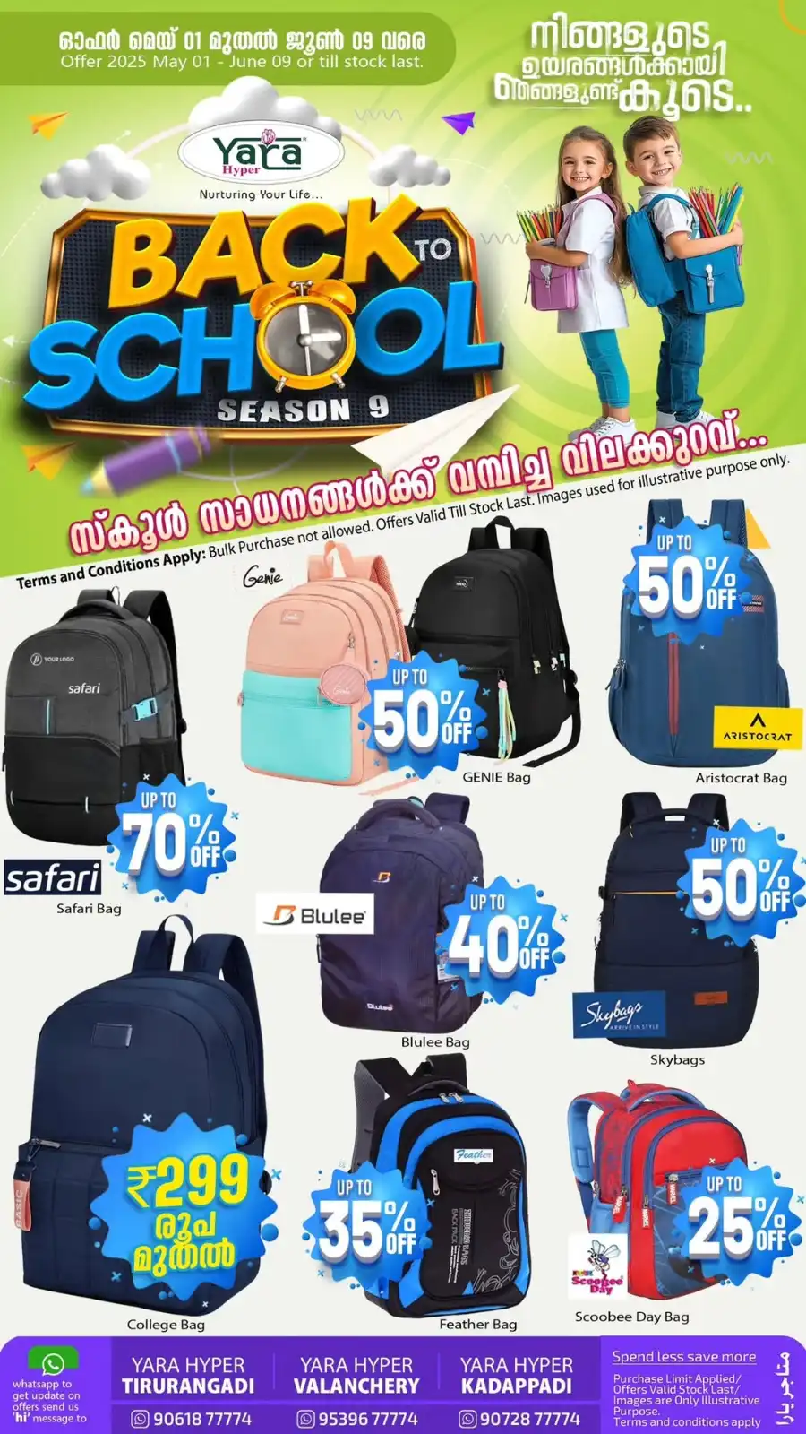 Back to School Offer In Yara Hypermarket undefined