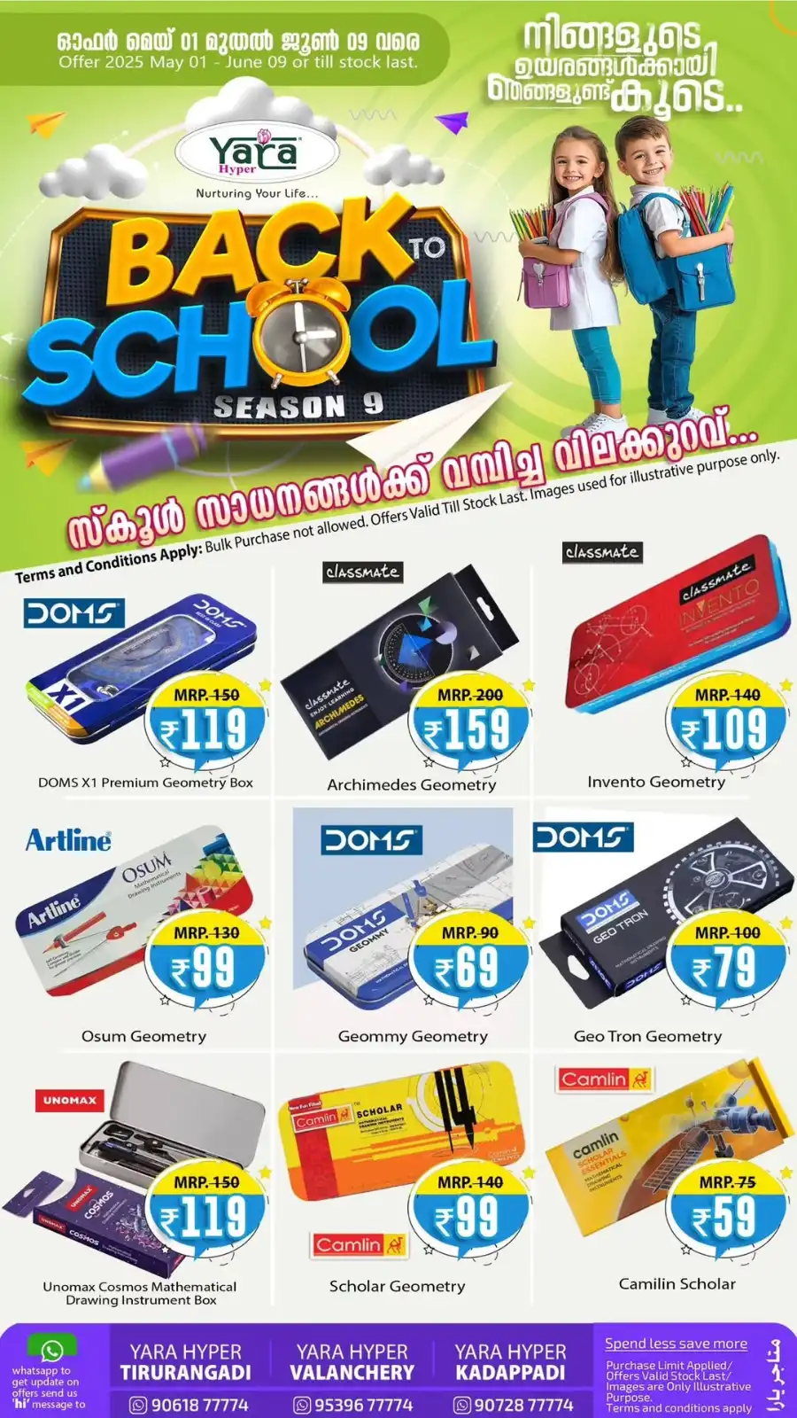 Back to School Offer In Yara Hypermarket undefined